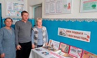 Выполняя долг интернациональный