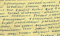 Белов Николай Васильевич