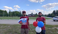 Под флагом единым