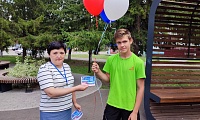 Символ России
