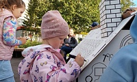 Книжный пикник
