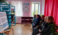 Стоит почитать