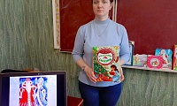 День Деда Мороза и Снегурочки