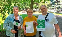 Герб моего города