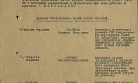 Воропаев Виктор Васильевич