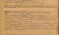 Гераськин Андрей Федорович