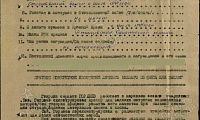 Гордеев Александр Егорович