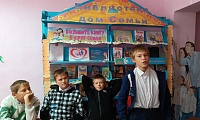 Вместе к Лермонтову