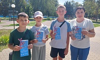 Наш российский триколор