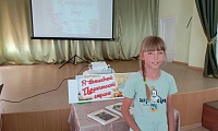 На солнечной поляне Лукоморья