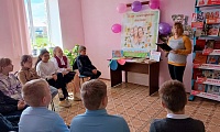 Семья — это крепость