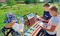 Читающая скамейка