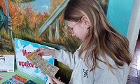 Мир без тревог и слез
