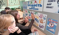 Трезво жить здорово!