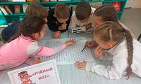 Осенний калейдоскоп