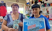 Терроризм – зло против человечества