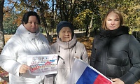 День воссоединения