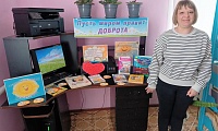 Учимся доброжелательности