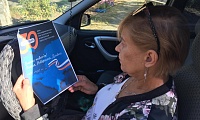 День воссоединения