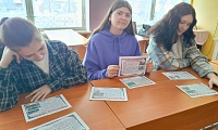 Экстремизм - проблема современности