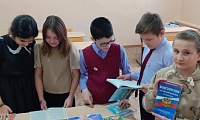 Путешествие в страну Законию