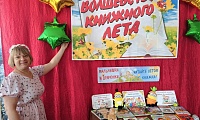 Лето в гости приглашает