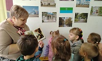 Отчий край - частица России!