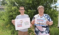 Вместе против наркотиков