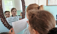 Ну-ка, книжка, повернись, ну-ка, сказка, покажись!