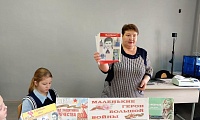 Памяти юных героев антифашистов