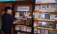 Репьевская сельская библиотека
