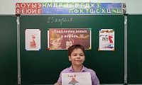 Поколение юных о войне
