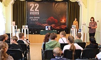 Пусть свечи памяти горят