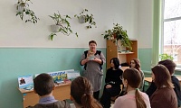Тебе, мой край посвящается