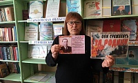 Они сражались за Родину