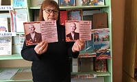Они сражались за Родину