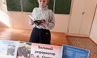 Нам нужна Великая Россия