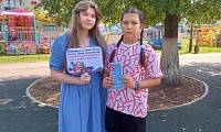 Наш российский триколор