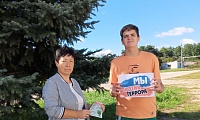 Внимание всем - беспилотник!
