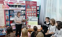 Война в детской судьбе