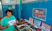 Я люблю читать