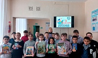 Книжный мир добра