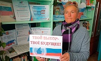 Навстречу выборам