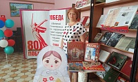 Я – гражданин России