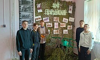 Путь мужества и чести