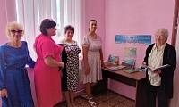 Голубое богатство России