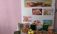 Август Спасами богат