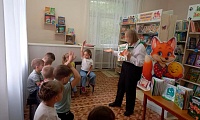 Будь на волне – читай