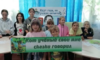 И кот ученый свои мне сказки говорил