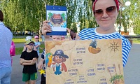 Остров семейных сокровищ